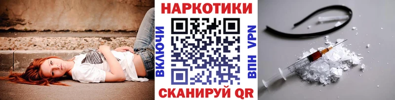 Где купить наркотики Унеча КОКАИН МЕФ Alpha-PVP МАРИХУАНА ГАШ