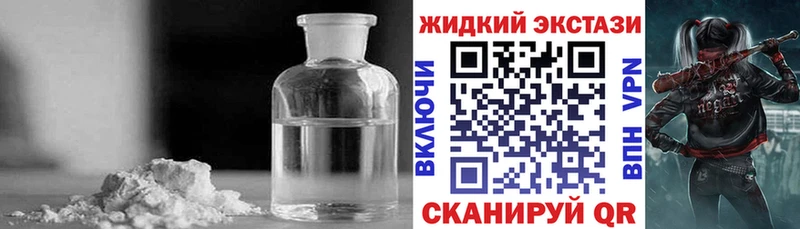 БУТИРАТ оксибутират  Унеча 