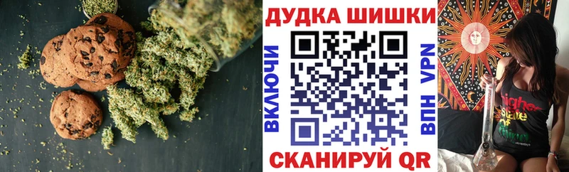 Cannafood конопля  Унеча 