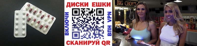 Экстази XTC  ОМГ ОМГ как зайти  даркнет клад  Унеча 