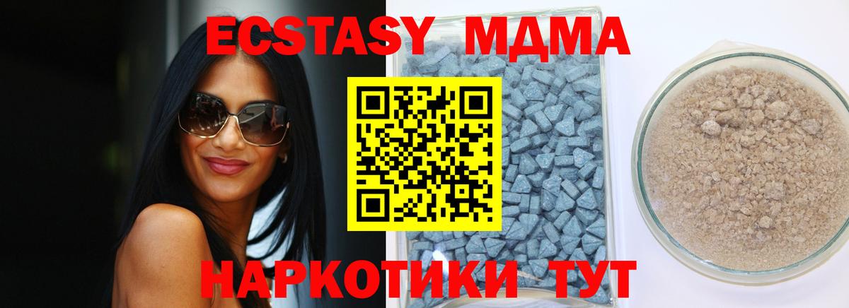 Ecstasy  ЭКСТАЗИ 99%  Вход с VPN  Унеча  Ecstasy 300 mg 