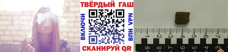 ГАШИШ хэш  Унеча 