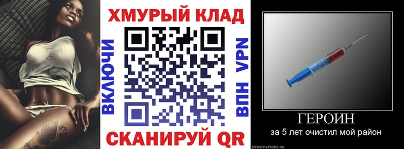 omg ТОР Унеча ГЕРОИН гречка