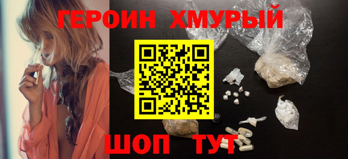 Канабис  Cocaine  Вход с VPN  Мефедрон   Экстази  Унеча  АМФ   ГАШ 