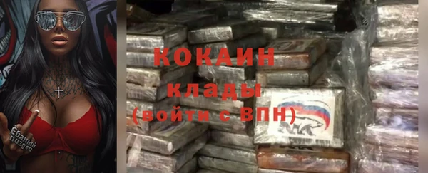 кокаин премиум Балахна