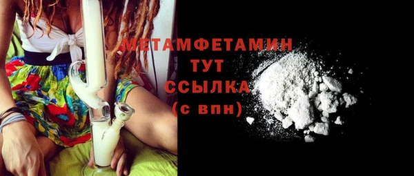кокаин VHQ Балабаново