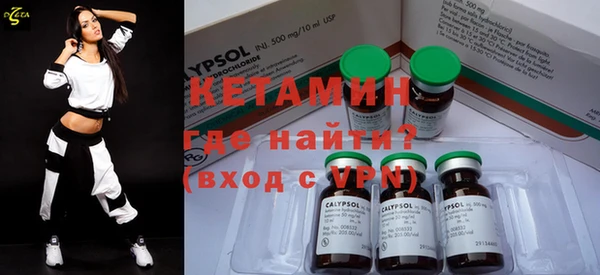 стафф Аркадак