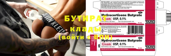кокаин премиум Балахна