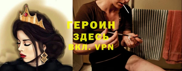МДМА Арсеньев