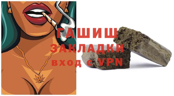 стафф Аркадак