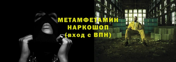 кокаин VHQ Балабаново