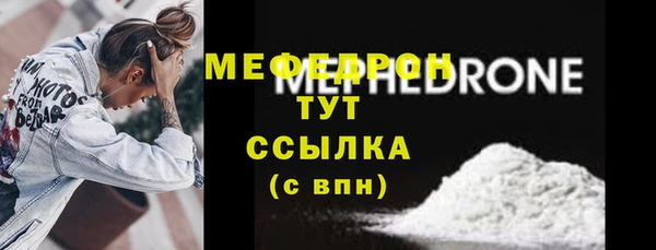 кокаин VHQ Балабаново