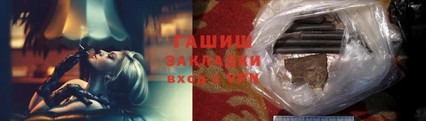 стафф Аркадак