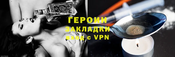 МДМА Арсеньев