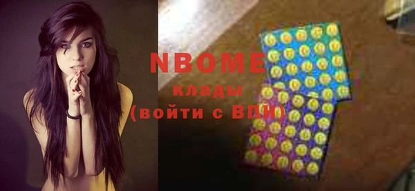 стафф Аркадак