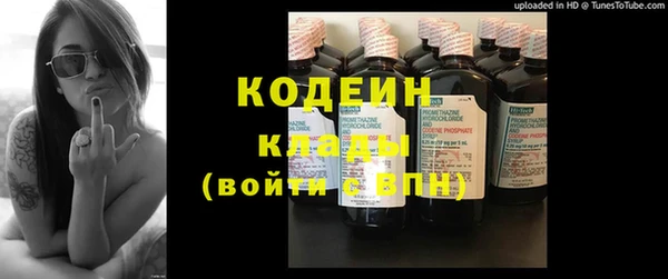 кокаин премиум Балахна