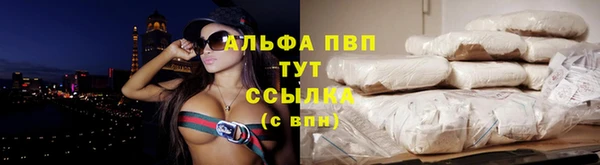 кокаин VHQ Балабаново