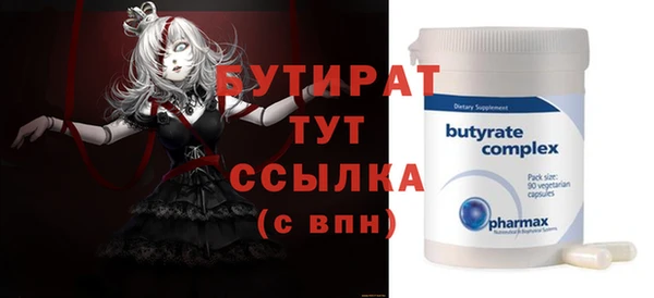 кристаллы Баксан