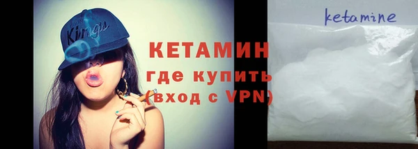 бошки Армянск