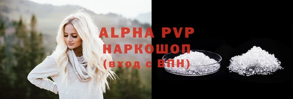 кокаин VHQ Балабаново
