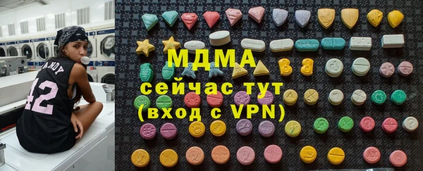 бошки Армянск