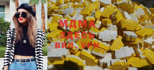 МДМА Арсеньев