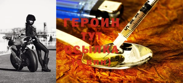 бошки Армянск