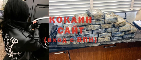 кокаин премиум Балахна