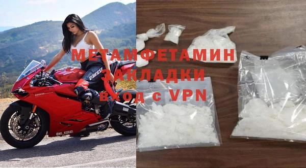 кристаллы Баксан