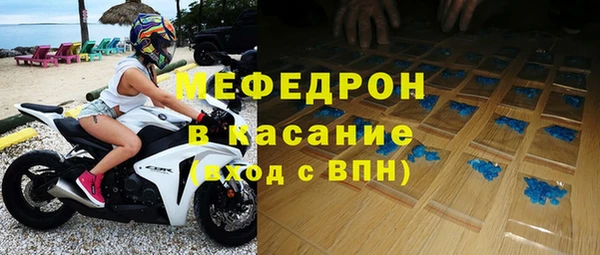 кокаин премиум Балахна