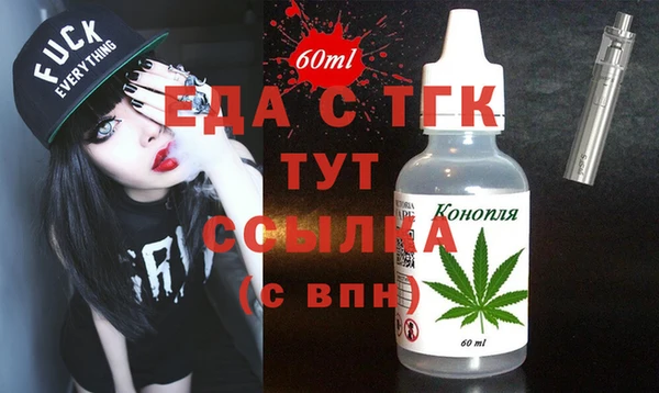 кристаллы Баксан