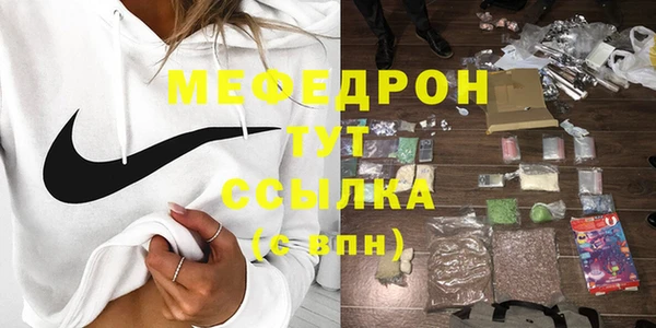 кокаин VHQ Балабаново