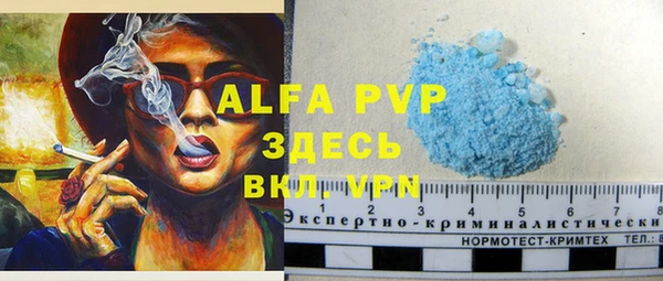 бошки Армянск