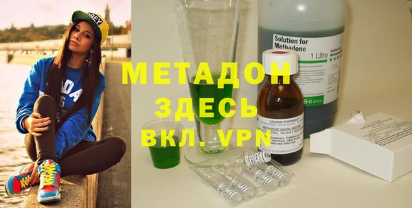 МДМА Арсеньев
