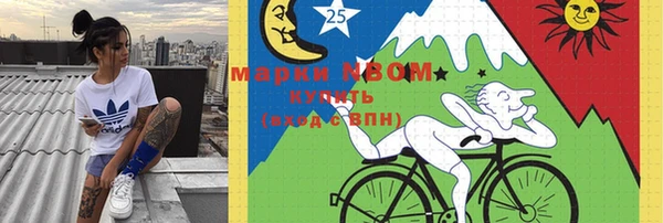 кокаин премиум Балахна