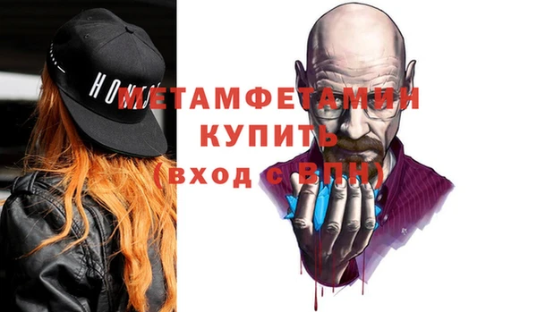 стафф Аркадак
