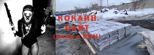 кристаллы Баксан