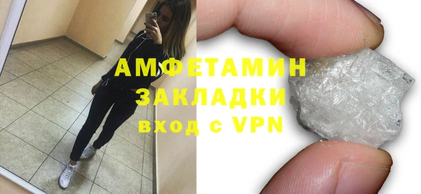кристаллы Баксан
