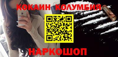 соль ск Кинель