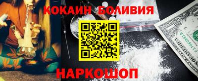соль ск Кинель