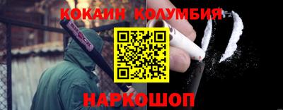 мяу мяу кристалл Кингисепп