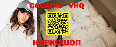 мяу мяу кристалл Кингисепп
