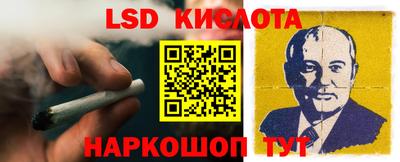 соль ск Кинель