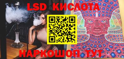 мяу мяу кристалл Кингисепп