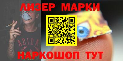 мяу мяу кристалл Кингисепп