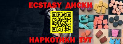 мяу мяу кристалл Кингисепп