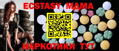 мдма Кимры