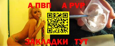 мяу мяу кристалл Кингисепп