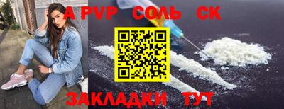 мяу мяу кристалл Кингисепп