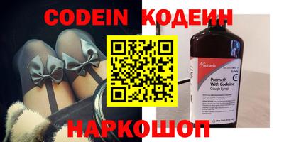мяу мяу кристалл Кингисепп